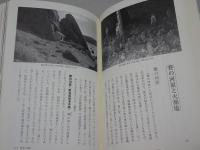 日本の葬儀と墓　最期の人生行事