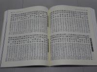 美術年鑑　art annual 2022　令和4年版