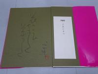 美人画集