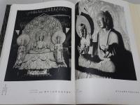 上代の彫刻