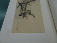 圓山派画集　一・二