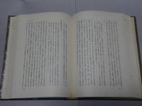 同時代史　全6巻