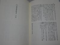 増補 俳諧歳時記栞草　上下