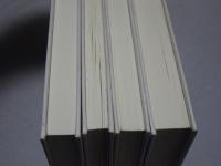 一二三　全4冊（上中下・五十黙示録）