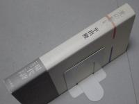 光の疑い