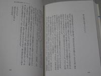 光の疑い