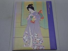 ウッドワン美術館所蔵　近代日本の絵画名品展