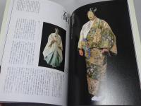 一歩進めて能鑑賞　演目別にみる能装束