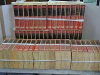 日本古典文学全集　全51冊