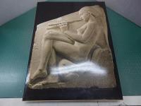 グランド世界美術　第3巻　ギリシアとローマの美術