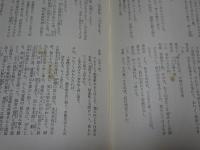 名作歌舞伎全集　1～20巻
