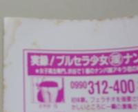 小説アサヒ　1995年1月号