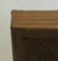 エロチカマガジン　1992年7月号