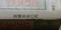 官能小説　昭和61年3月号