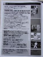 FRIDAY フライデー 平成27年6月5日号 篠崎愛/濱田のり子/田中真理