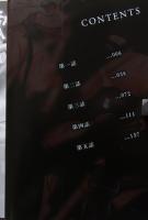 欲情ボーダーライン　