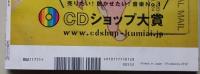 【ポスター付録付き】EX大衆　2012年1月号　渡辺麻友/外岡えりか/フォンチー