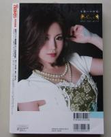 デリバリーヘブン全国版VOL.2　日本全国デリバリー風俗図鑑　2015-16完全保存版