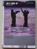 週刊ポスト　2015年10月9日号　石橋杏奈/天使もえ/染谷有香