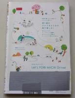 週刊現代　2015年9月12日号　谷村奈南/さくらここる/きみの奈津