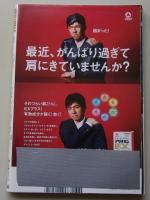 週刊現代　2015年9月5日号　上野まな/上野樹里/新井ゆうこ