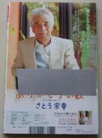 週刊現代　2015年11月7日号　手塚理美/赤江球緒/藤田美里