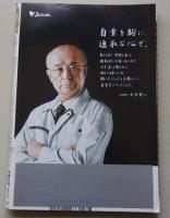 週刊現代　2016年2月13日号　ダレノガレ明美/宇田あんり/三上悠亜