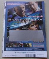 FLASH フラッシュ 2015年6月16日号 小松千春/渡辺麻友/柏木由紀