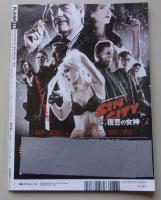 FLASH フラッシュ 2015年6月30日号 高崎聖子/朝比奈彩/指原莉乃