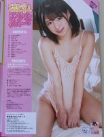 【DVD付録付き】微乳美少女シスターズ　渚みつき/皆月ひかる/松本いちか