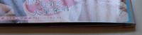【DVD付録付き】色気強めの美熟女セフレ願望　2020年1月25日　美竹すず/翔田千里