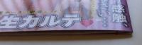 【DVD付録付き】絶対秘密の人妻不倫ナマ映像　2019年11月20日　特集：おばさん！おち〇ぽシゴいて下さい！