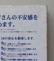 小説アダルト　被虐の悦楽　2000年5月号Vol.6　