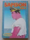 SAMSON サムソン 1986年4月号 