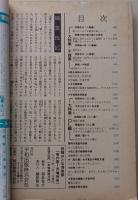 投稿おとな倶楽部　1993年1月号　特集：不貞妻、荒淫OL欲情告白号