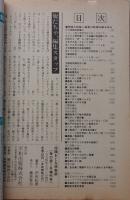 おとな俱楽部　1994年9月号　特集：真夏の熟れ膣を抉る