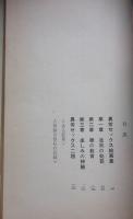 ラブハンター　昭和48年5月号　特集：欧米のSMに見る快楽の世界！