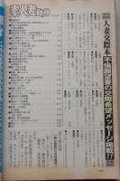 素人妻自身　2001年5月号　特集：壮絶熟母膣姦のSEX記