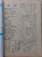 おとな倶楽部　1995年1月号　特集：肉体を売る牝の疼く女芯