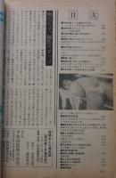 おとな俱楽部　1992年5月号　特集：蜜濡れる女92人激白集