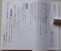 性生活報告　平成9年7月号(70)　特集：性の思い出に残る映画と映画音楽に関するアンケート調査