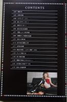 MISTRESS DELUXE ミストレスデラックス 2005年vol.16 豪華編集篇