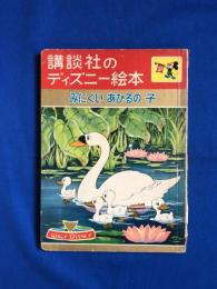 LPレコード   Paul Weller /  Hung Up / 869 085-1　送料本州400円