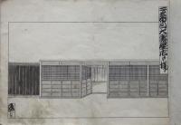 (歌古家壱座)歌舞伎狂言建道具図