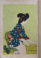 小さき胸に