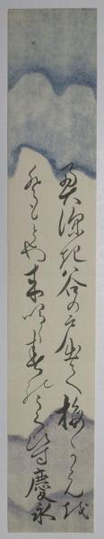 松平慶永(春嶽)・短冊 / 穂ノ国書店 / 古本、中古本、古書籍の 松平慶永(春嶽)・短冊 / 穂ノ国書店 / 古本、中古本、古書籍の