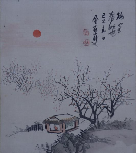 日本唐土二千年袖鑑(松川半山画) / 穂ノ国書店 / 古本、中古本