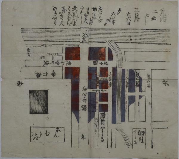小夜中山霊鐘記(欣誉) / 穂ノ国書店 / 古本、中古本、古書籍の 小夜中山霊鐘記(欣誉) / 穂ノ国書店 / 古本、中古本、古書籍の