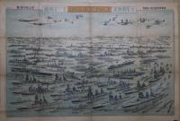 帝国陸軍兵器大画報　(裏面)帝国海軍大画報