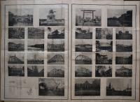 東京実測明細地図　裏面に名所旧跡写真